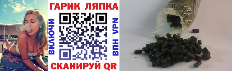 Купить Вейп ТГК  Конопля  Альфа ПВП  ГЕРОИН  Меф  Гашиш  Новомосковск