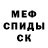Амфетамин 97% Ruslana Science