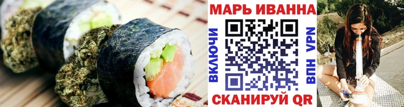 Печенье с ТГК марихуана  Купить  Новомосковск 