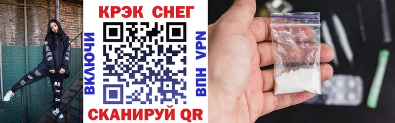 COCAIN Колумбийский  Купить  Новомосковск 