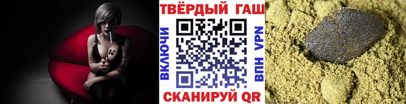 ГАШИШ гарик Купить Новомосковск