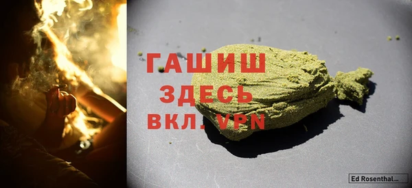 герыч Дмитриев
