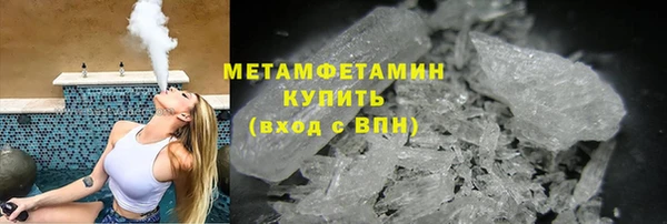 меф VHQ Дмитров