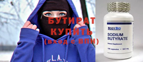 мяу мяу кристалл Дмитровск