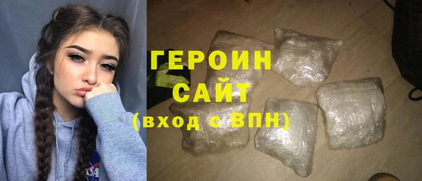 мяу мяу кристалл Дмитровск