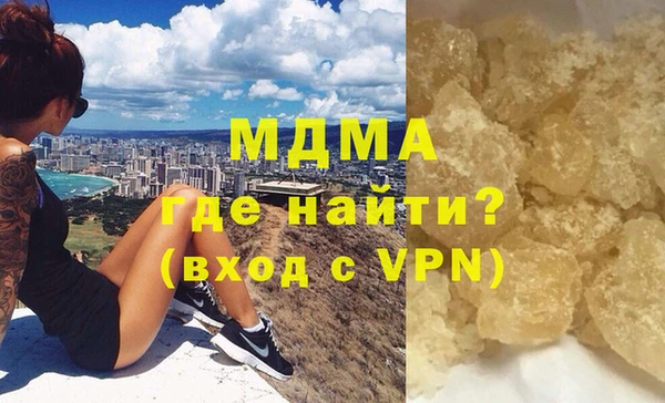 герыч Дмитриев