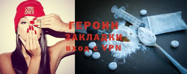 мяу мяу кристалл Дмитровск