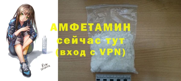 мяу мяу кристалл Дмитровск
