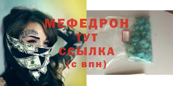 меф VHQ Дмитров