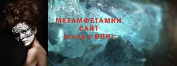мяу мяу кристалл Дмитровск