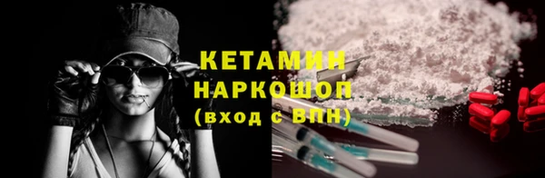 меф VHQ Дмитров