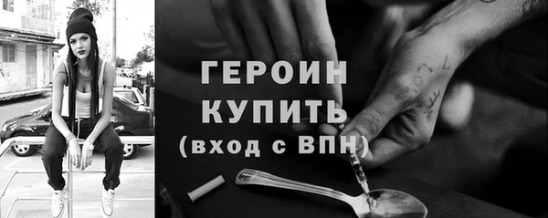 мяу мяу кристалл Дмитровск