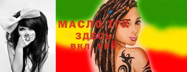 меф VHQ Дмитров