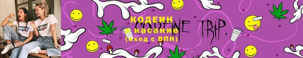 мяу мяу кристалл Дмитровск