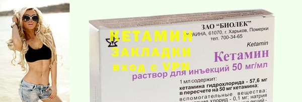 меф VHQ Дмитров