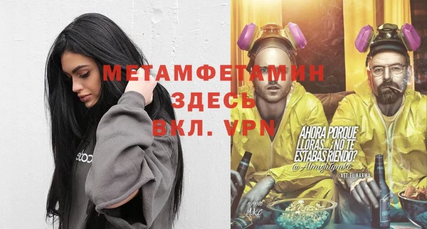 мяу мяу кристалл Дмитровск