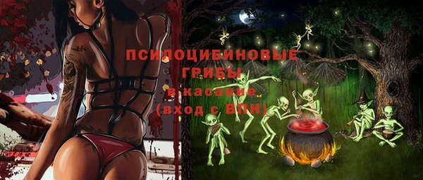 мяу мяу кристалл Дмитровск