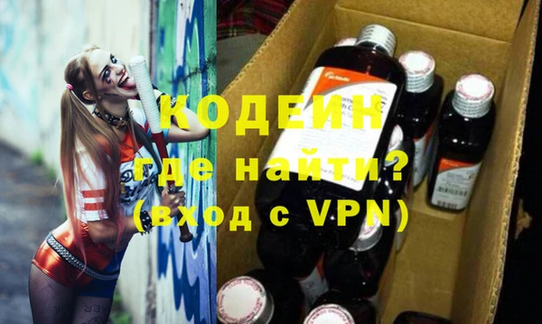 меф VHQ Дмитров