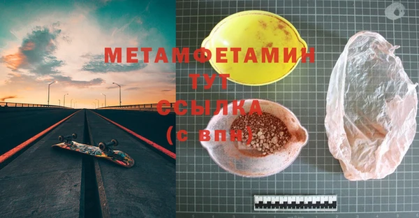 мяу мяу кристалл Дмитровск