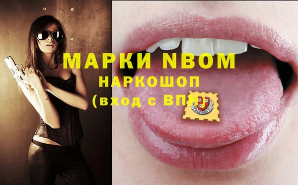 мяу мяу кристалл Дмитровск
