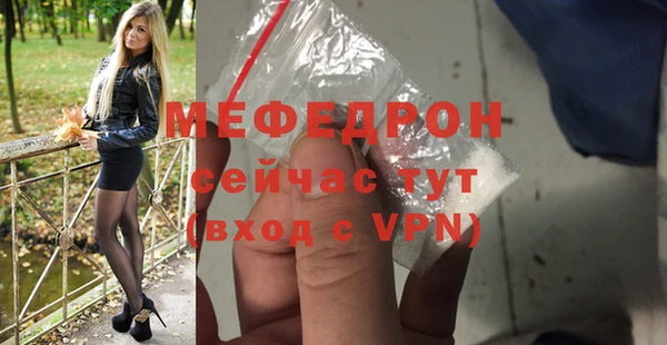 соль курить ск Елизово