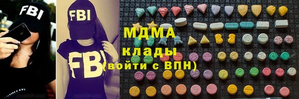 мяу мяу кристалл Дмитровск