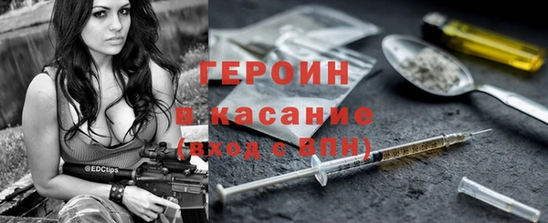 герыч Дмитриев