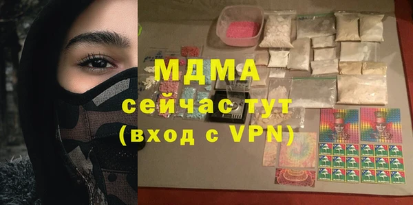 Альфа ПВП Ельня