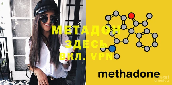 меф VHQ Дмитров
