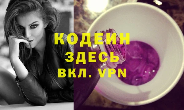 меф VHQ Дмитров