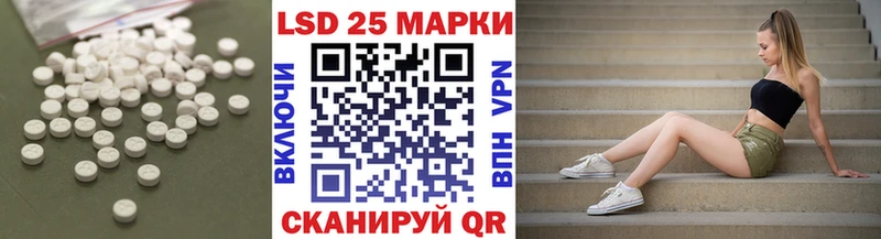 ЛСД экстази кислота  Купить закладки  Новомосковск 