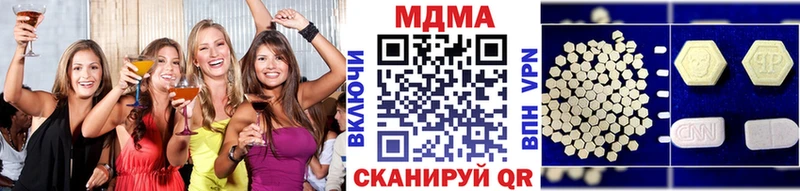 Купить закладки  Новомосковск  MDMA Molly 
