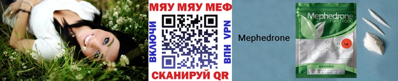 Купить закладки  Новомосковск  Меф кристаллы 