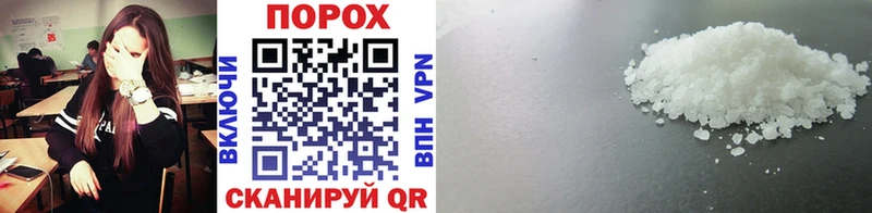 Купить  Новомосковск  МЕТАМФЕТАМИН винт 