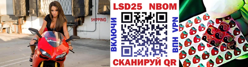 Купить  Новомосковск  Марки N-bome 1,5мг 