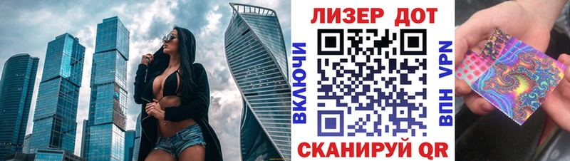 Наркотические марки 1,8мг Новомосковск