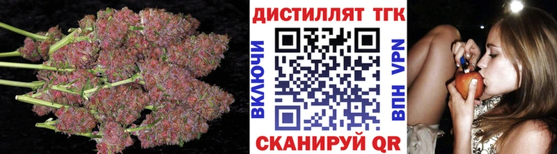 Дистиллят ТГК вейп с тгк  Купить где  Новомосковск 