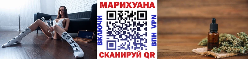 Купить где  Новомосковск  Бошки марихуана ГИДРОПОН 